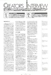 (一般画集) [オーバーフロー] ピュアメール オフィシャルアートワークス