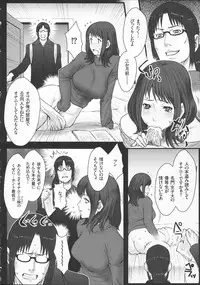 [Combat Ecchu] Innyuu x Chijo