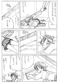 Koshiki Experience Part 1 & 2 (Sachisuke Masumura, Japanese, another "Cut in half")