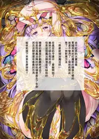 (Reitaisai 11) [Shirokurousa (Sugiyuu)] Honey x Honey (Touhou Project) [Chinese] [靴下汉化组]