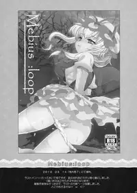 (C86) [Kuma-tan Flash! (Hanao.)] 2008-2011 Matomebon 3 (Touhou Project) [Incomplete]