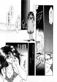 [Soramoto Koh] T-ZONE