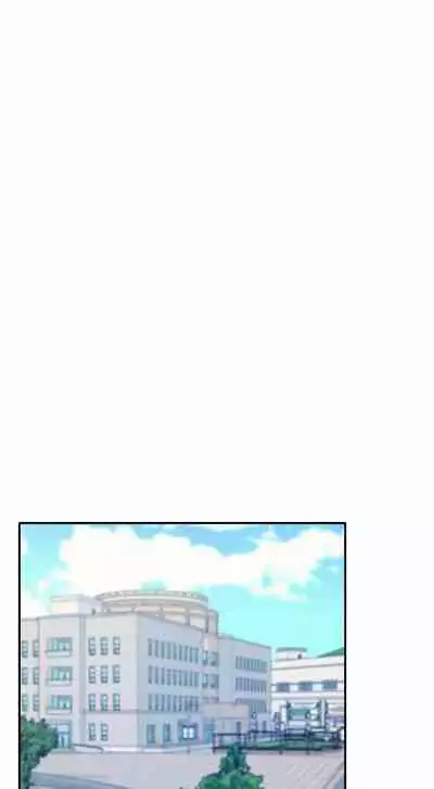 Is There No Goddess in My College? Ch.15/?