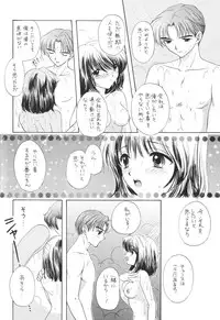 (C53) [Beat Pop (Ozaki Mirai)] Chiki Chiki