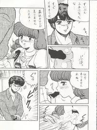 (C43) [ALPS (Various)] Look Out 26 (Various)