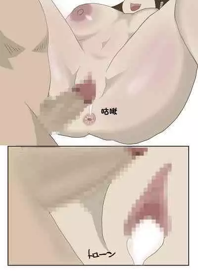 Uwakizuma o Haramase Tanetsuke Suru | 將出軌人妻給幹到懷孕