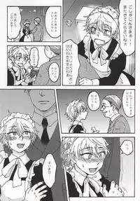 (Zero no Hakobune) [Masudaya (Masuda Tomeko)] Futari Gurashi no Hibi (ALDNOAH.ZERO)