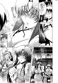 [Aoyama Akira] Himitsu no Sign - Secret Signature