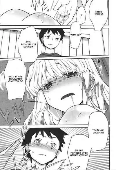 Jinsei Game Alter Soushuuhen