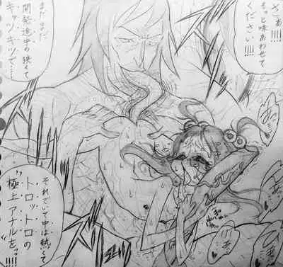 [Jigoku Gokuraku-Maru] Neighbouring Onii-chan and... (Sequel/Ongoing)