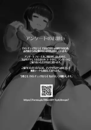 M Situ Magazine Vol. 1 2019-nen Aki Gou