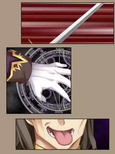 異世界で女神を寝取って淫紋●教 2巻