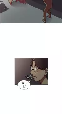 Domesticate the Housekeeper 调教家政妇 ch.1-28 (chinese)