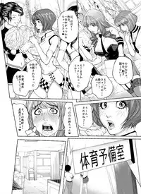 [molefoneus (Koga Chiharu)] m.works vol 1 [Digital]