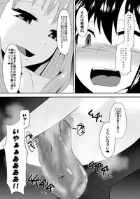 [Shihai Shoujo (Dining)] Sihrayoshi-ke no Choujo