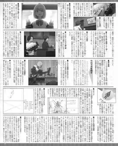 SSSS.GRIDMAN 超全集