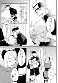 (Oshinobi Date) [Ring Memo (Oretto)] NekoPani (Naruto)