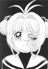 (SC6) [Bou Hachi (Bou Hachi)] Sakuragasane (Card Captor Sakura)