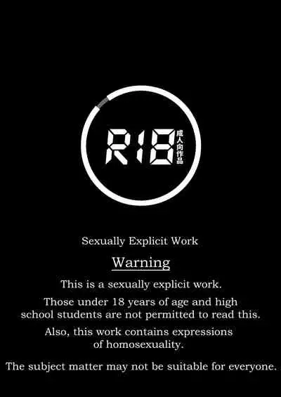 [Inumiso] NICKY [Chinese] [Rusty个人汉化组] [Decensored]