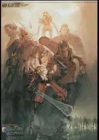 (C65) [Ben's Works (Itou Ben)] Ben's Graphix. (Various)