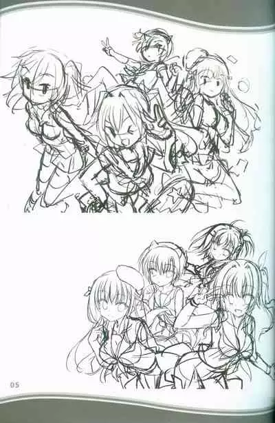 KAKENUKE SUMMER BOOK