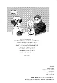 (SUPERKansai21) [Neruneru (Nerune)] I'm Yours (Arslan Senki) [English] {Shotachan}