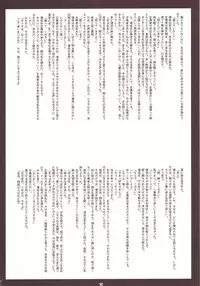 [FREAKS (Mike, Onomeshin, OYZ)] Zecchou Gigadein (Dragon Quest III)