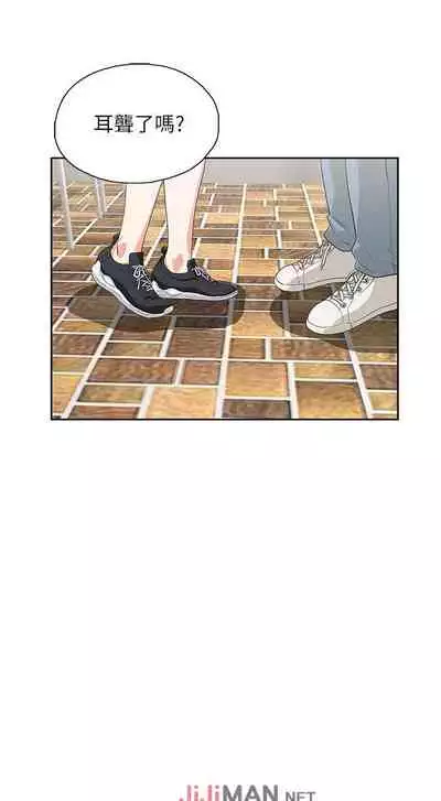 【周四连载】梦幻速食店（作者：motgini&變態啪啪啪） 第1~30话