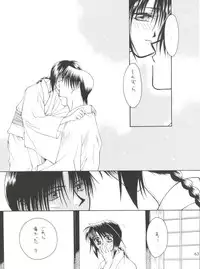 [P.P.P.Press (Denjin M-mi)] replay (Rurouni Kenshin)