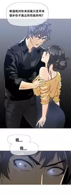 HouseHold Affairs 【卞赤鲤个人汉化】1~21话（持续更新中）