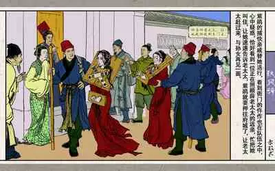 秋风辞【全本】