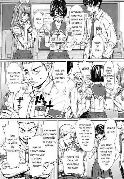 Chitose + 4P Leaflet