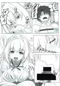 誉れ歌う抱擁劇場 (FGO)