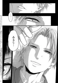 (Chou Senka no Toki 2018) [Qlapz (Valero)] Sairoku 2015 ~ 2017 (Touken Ranbu)