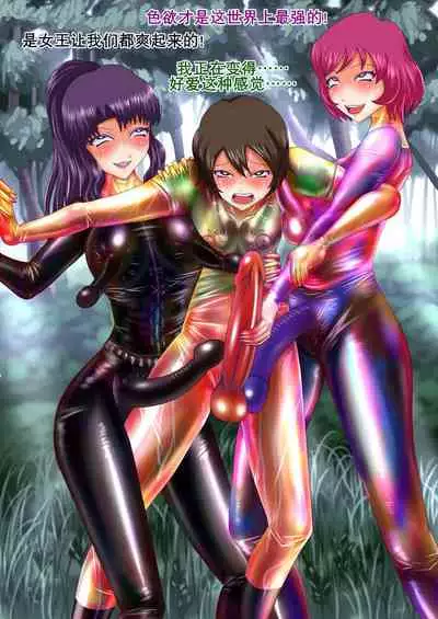 射胶大战争（K记翻译）