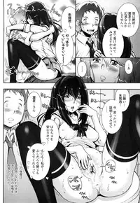 [Sengoku-kun] Huggling