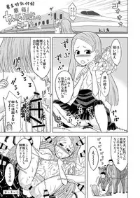 (C87) [Hinoki Buro (Hinoki)] Elevator no Miko (Shinbashi no Miko)