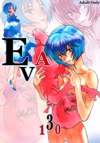 [Paradise City (Nishi Iori)]Tabeta Kigasuru 130 (Neon Genesis Evangelion)
