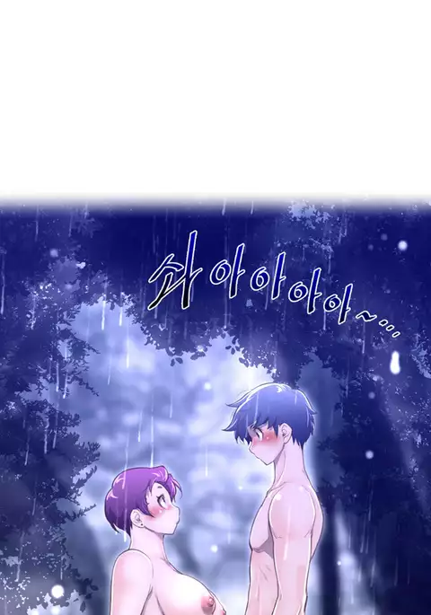 Perfect Half Ch.1-15