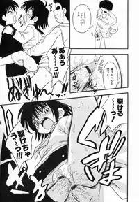 Hin-nyu v30 - Hin-nyu Love!