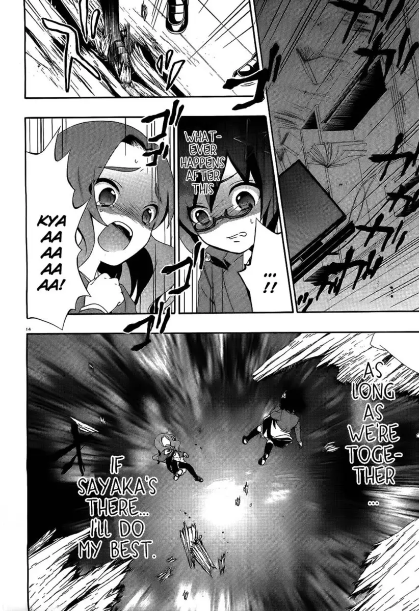 Corpse Party Book of Shadows, Chapter 2