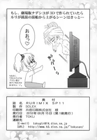 (C78) [SOLEX (TOKU, Sanomako, Lamb)] RURIMIX SP11 (Martian Successor Nadesico)