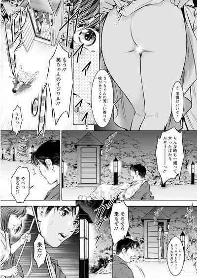 Action Pizazz 2023-09