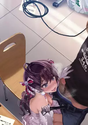 キリカワル・エトランゼ