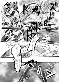 [ナナツメ] 魔法少女★ジャンヌ (Lucky Dog 1) [Digital]