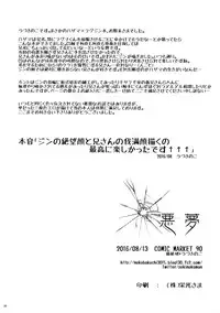 (C90) [Nekobakuchi (Uzukinoko)] Akumu (BLAZBLUE)