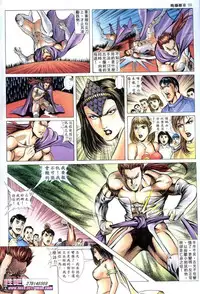 《晚娘傳奇》 Wan Niang stories (full)