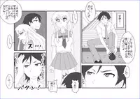 [Alice.Blood] 洗脳教育室～高★桐乃編～俺の妹があんな奴に洗脳されるはずがない