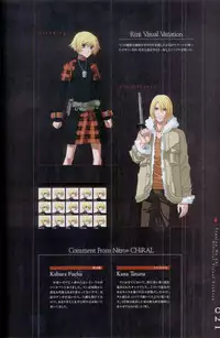 Togainu no chi - Official Visual Fan Book