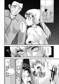 (COMITIA108) [PM15:00 (Ichiko)] Choukyou DAYS